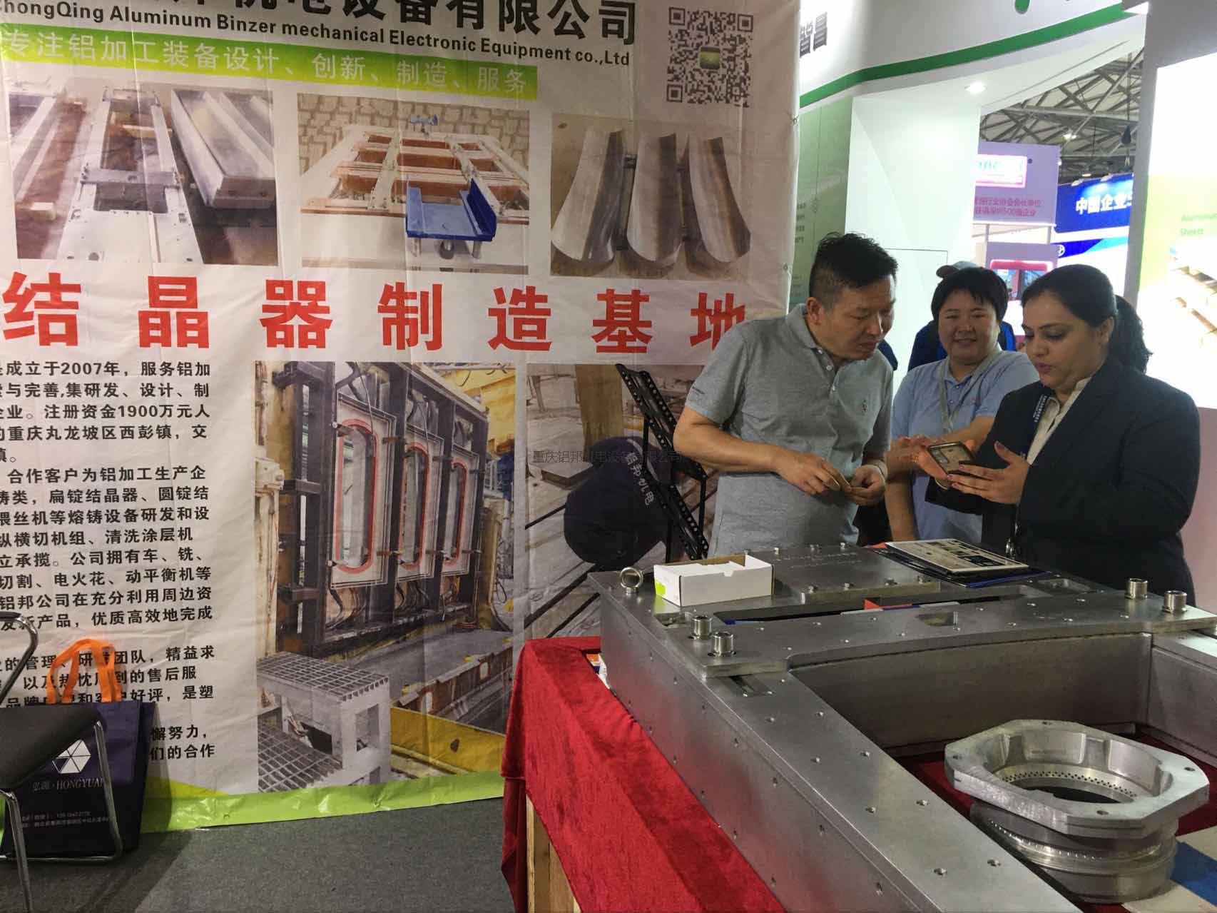 鋁邦機電鋁合金可調(diào)結(jié)晶器講解.jpg